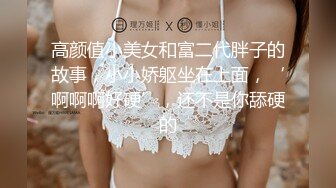  无毛肥逼妹子黑色网袜假屌自慰啪啪，抬起双腿猛操上位骑乘，没几下就射了内射美穴