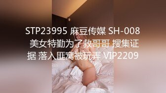 《母子乱伦》趁妈妈喝多了把她的大腿分开看到我妈完整的下面时⭐我终于是没忍住亲了上去