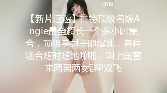 粉嫩小穴肉肉妹妹！难得操逼收费！拿着按摩器自慰，小男友敲门进来，大屌插嘴操大肥臀