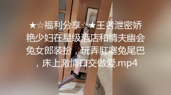 刚约上的良家少妇