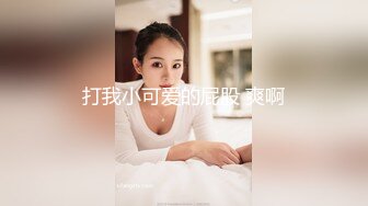  170CM大长腿高端外围女，黑丝高跟鞋翘起屁股，极限诱惑镜头前深喉