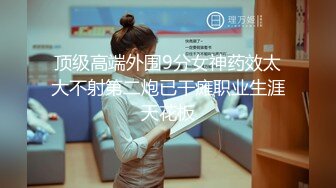 【新片速遞】  2024年新流出，极品人妻，【羞羞的露】，取外卖假装衣服掉了，酒店走廊，野外裸体，胆子超大超刺激