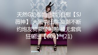 素人JD【限定】ロゼちゃん20歳 南米系のハーフJD降临！！黒乳首の爆乳を激しく揺らしながらハードファック！！オイルで黒光りするラテン系エロボディに大量中出しSEX！！