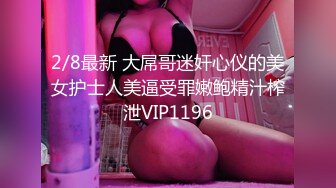 国产AV 天美传媒 TM0128 风骚中介的特别销售 落落