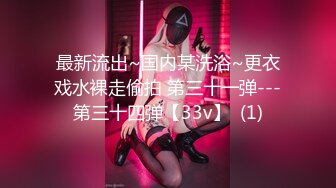 露脸极品反差女大生，高颜值女神级别【雪儿】私拍，穿衣和脱衣判若两人，放尿车震道具自摸被金主无套各种输出 (8)