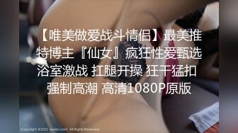 自录无水~长腿柳腰~P2【健身宝贝-瑜伽老师吖】包长腿柳腰~黑丝高跟~道具自慰~极品蜜桃臀【26V】  (9)