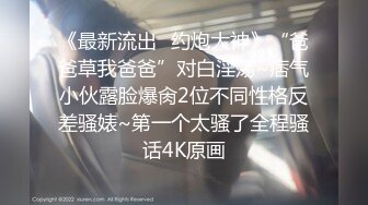 【新速片遞】 【海角❤️通奸大神】善良的小嫂子✨ 情趣酒店房淫乱性爱 妖艳丝袜调教性爱椅 嫂子被玩到欲仙欲死美妙呻吟 无套爆肏内射