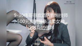 妙龄无毛穴美少女▌锅锅酱 ▌Cos阿离主人一起玩王者荣耀 一技能足交 二技能乳夹 大招蜜鲍骑乘榨汁