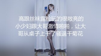 高颜值苗条妹子道具自慰 跳蛋塞逼逼张开双腿拉扯玩弄看着非常诱人 很是诱惑喜欢不要错过!