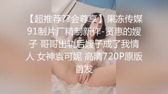 黑客破解 老公长期在外打工 寂寞的留守少妇在床上抠B自摸