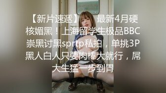 STP28308 清纯学生妹 18新人萝莉姐妹花，初下海，发育超好白嫩美乳，顶级粉嫩美穴，拿出假屌跳蛋互插 VIP0600