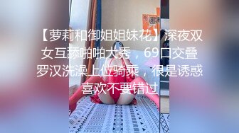 汝工作室-拉斯维加斯邂逅美国Pamela Morrison 超好身材爆草颜射吞精