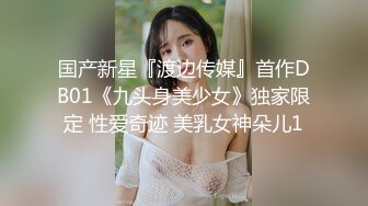 (麻豆傳媒)(mcy-0122)(20221205)鬼父強姦單純親女兒-夏雨熙