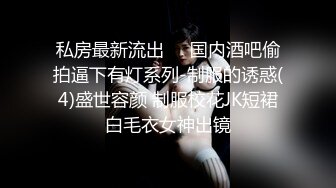 网易CC高颜巨乳极品女神【七月】金主万元定制 脸逼同框大开腿道具自慰高潮流白浆~炸裂