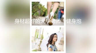 阴毛旺盛欲姐范轻熟女美少妇，露脸口交，女上位操逼，黄瓜自慰