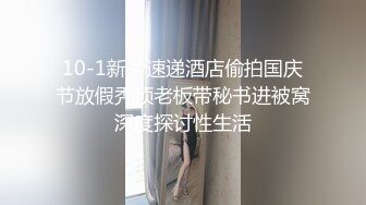 极品超可爱清纯小学妹-柠檬心薄荷情