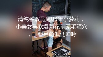 流出情趣酒店偷拍美女情趣女仆装诱惑被男炮友后入