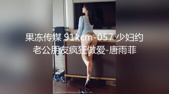 MDX-0203_情侶間的情趣遊戲_把女友玩弄成淫女官网-管明美