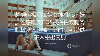 优雅气质尤物已婚女上司被下属疯狂抽插✨被操的高潮不断淫叫的好大声，母狗就是给大鸡吧随便使用的肉便器 超强反差感