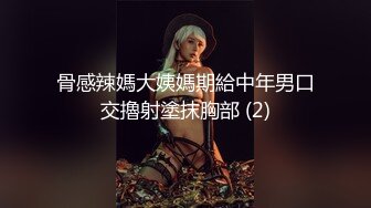 糖心出品▌lingxi ▌美女教师霸气惩罚-调教男奴学生