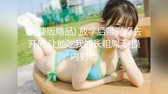 乖巧美少女【御萝卜】大长腿、萝莉脸、大眼睛，密码房大秀、骚穴大奶，浴室观看洗澡，泡沫搓洗胸部和阴部，滑溜溜的真诱人！