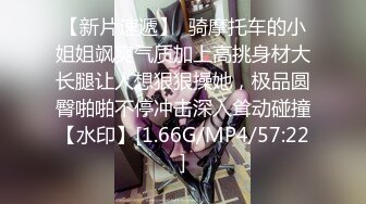 STP28901 國產AV 精東影業 JDTY015 我的巨乳姐姐奶子超會晃 唐雨霏