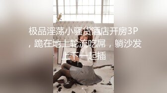 高颜值极品粉色毛衣妹子啪啪，口交舔逼翘起屁股沙发后入抽插猛操