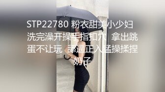 《高颜反差婊☀️泄密》露脸才是王道！爆火OnlyFans校花级清纯女神【孫Z山】私拍~各种紫薇调教发骚被肏~呻吟声堪称一绝 (2)