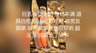 《百度云泄密》单位聚会美女同事被灌醉带回酒店各种玩弄她的大肥鲍