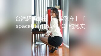 台湾留学生美眉和洋老外男友出租屋啪啪貌似对男友死鸡巴不满意