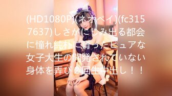 【新片速遞】   ✿星空传媒✿ XKTC010 女业主的秘密▌白熙雨▌保安对骚货的高潮调教 湿舔鲜嫩白虎 顶宫抽射尤物高潮上天