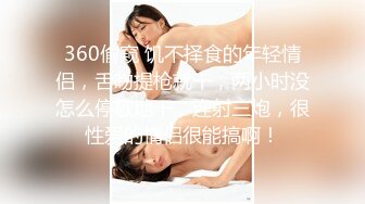 【极品流出??真实泄露】长腿女友猴急脱光趴身上求操 从卧室干到卫生间 吸着J8要吃精太骚了 完美露脸 高清720P原版