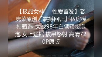 一双筷子般的美腿甜美小美眉，身材一级棒，把她灌醉了再操她 (1)