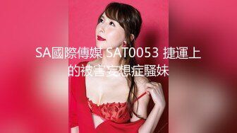 STP30961 好身材美乳妹妹！难得超粉嫩美穴，性感逼毛水嫩多汁，揉搓阴蒂淫水流出，假屌快速抽插呻吟 VIP0600