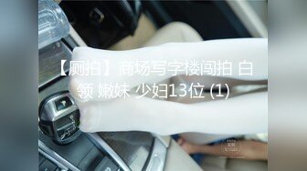 超级可爱卡哇伊萌萌哒【撒娇小女生】肥美的一线天小穴，表演跳蛋插进去吐出来，小穴汪汪的水声真美哇！