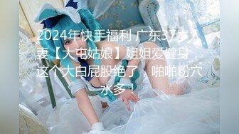 6/20最新 豪乳女友幻身狐尾女仆用蜜穴尽心伺候单男VIP1196