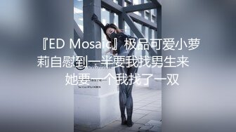 国产麻豆AV MSD MSD061 羞涩处女遭侵入 新人女优 许依然