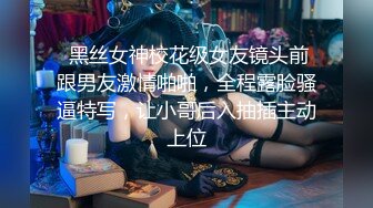 【新片速遞】  ♒超经典❤️【艺术学院】全员露脸，全是嫩嫩的大学妹纸，嫩B真多❤️看的热血沸腾（下）【945MB/MP4/16:27】