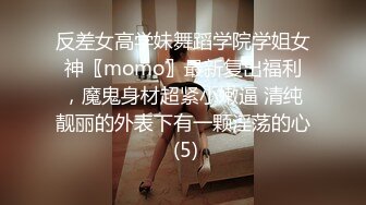 【糖心】两个极品美女同性恋互玩自慰