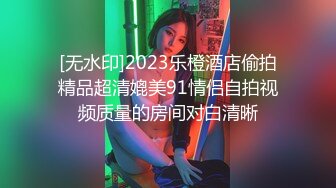 与郑州丰满小炮友无套激情