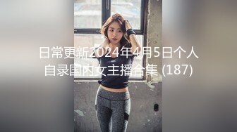 OnlyFan 舞蹈馨儿