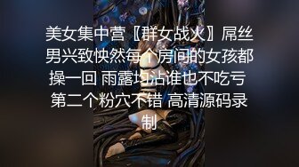 疯狂抽插长腿粉红护士装妹妹，沙发上多体位花样不少