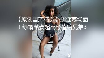 深夜后入老婆，不敢叫出声