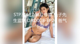 大象傳媒 DS24 淫色聖誕節多人大戰平安夜 米歐 吳芳宜(黎芷萱)