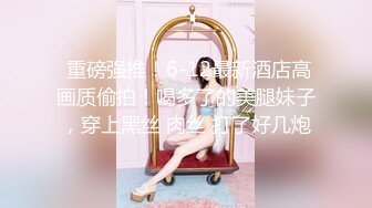 【极品媚黑真实献妻】顶级媚黑绿帽《小佐伊和绿帽努努》最新性爱私拍 和黑超猛男『SirBAO』一起操爆裂黑丝女友 (3)