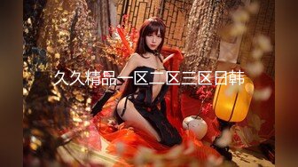 【极品女神顶级啪啪】秀人极品网红『周于希』顶级大尺剧情 激情堪比AV 公主抱扔上床慢慢玩 各种姿势 (2)