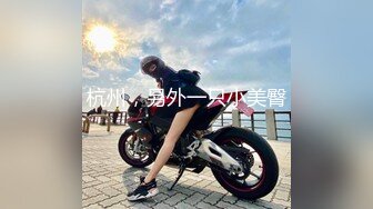 91新人huajigege2最新精品大片-番號No.18：約會極品良家少婦 Ms.Lin -1080P高清完整版