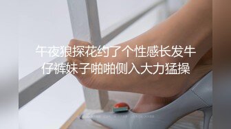 东莞的早晨适合打炮