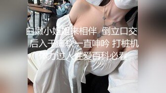  性感小美女露脸让小哥后入爆草揉着骚奶子，从床上玩到床上激情上位无套抽插