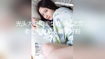 sa国际传媒 saqp-005 调皮女外围开腿要我操-momo